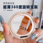 铝合金360度旋转指环扣支架粘贴式magsafe磁吸懒人背贴扣手机支撑