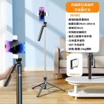 2025新款自拍杆三脚架四轴防抖手机直播支架落地户外便携360度拍