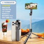 2025新款自拍杆三脚架四轴防抖手机直播支架落地户外便携360度拍