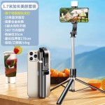 2025新款自拍杆三脚架四轴防抖手机直播支架落地户外便携360度拍