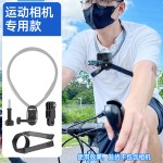 第一视角拍摄设备挂脖拍摄支架手机运动相机骑行适配磁吸脖挂支架
