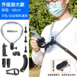 第一视角拍摄设备挂脖拍摄支架手机运动相机骑行适配磁吸脖挂支架