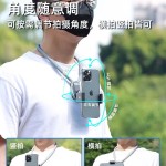 第一视角拍摄设备挂脖拍摄支架手机运动相机骑行适配磁吸脖挂支架