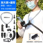 第一视角拍摄设备挂脖拍摄支架手机运动相机骑行适配磁吸脖挂支架