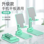 手机支架调节手机支架懒人定制LOGO手机支架桌面直播折叠平板支架