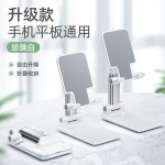 手机支架调节手机支架懒人定制LOGO手机支架桌面直播折叠平板支架