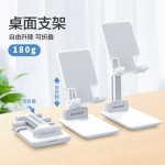 手机支架调节手机支架懒人定制LOGO手机支架桌面直播折叠平板支架
