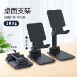 手机支架调节手机支架懒人定制LOGO手机支架桌面直播折叠平板支架