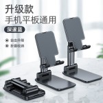 手机支架调节手机支架懒人定制LOGO手机支架桌面直播折叠平板支架
