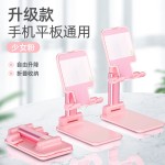 手机支架调节手机支架懒人定制LOGO手机支架桌面直播折叠平板支架