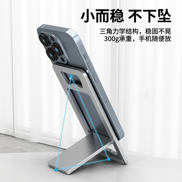铝合金便携式开盖手机支架卡片支架便携架子桌面追剧支架折叠支架