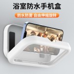 360°可旋转 浴室防水手机盒卫生间洗澡追剧神器厨房挂壁懒人支架