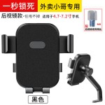 电动车手机支架摩托车导航外卖骑手专用车载电瓶车自行车固定支架
