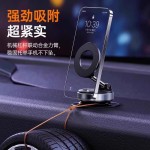 真空吸附磁吸车载手机支架2025款吸盘车内多功能汽车固定手机支架