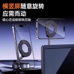 真空吸附磁吸车载手机支架2025款吸盘车内多功能汽车固定手机支架