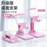 懒人手机桌面支架升降折叠通用支撑架直播适用苹果ipad平板移动架