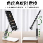 懒人手机桌面支架升降折叠通用支撑架直播适用苹果ipad平板移动架