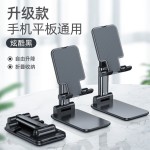 懒人手机桌面支架升降折叠通用支撑架直播适用苹果ipad平板移动架