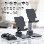 懒人手机桌面支架升降折叠通用支撑架直播适用苹果ipad平板移动架