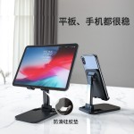 懒人手机桌面支架升降折叠通用支撑架直播适用苹果ipad平板移动架