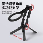口袋便携式磁吸手机支架拍照三脚架直播手机支架桌面手持自拍杆