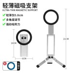 口袋便携式磁吸手机支架拍照三脚架直播手机支架桌面手持自拍杆