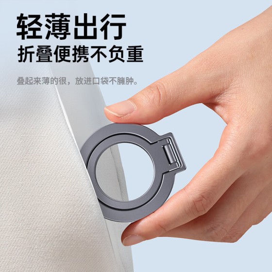 双面磁吸指环扣手机支架360度旋转便携创意折叠懒人刷视频折叠用