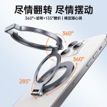 双面磁吸指环扣手机支架360度旋转便携创意折叠懒人刷视频折叠用