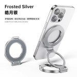 双面磁吸指环扣手机支架360度旋转便携创意折叠懒人刷视频折叠用