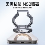 双面磁吸指环扣手机支架360度旋转便携创意折叠懒人刷视频折叠用