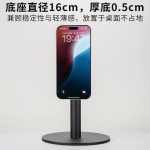 五轴magsafe磁吸支手机平板6度旋转稳固吸附办公桌面便携升降支架