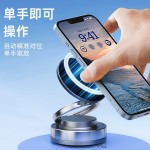 车载手机支架真空吸附盘磁吸多功能三轴折叠旋转桌面电车手机支架