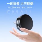 车载手机支架真空吸附盘磁吸多功能三轴折叠旋转桌面电车手机支架