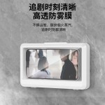浴室手机支架防水手机盒洗澡追剧卫生间手机免打孔旋转简易手机盒