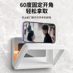 浴室手机支架防水手机盒洗澡追剧卫生间手机免打孔旋转简易手机盒
