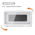 浴室防水手机盒壁挂式免打孔卫生间厕所追剧神器洗澡置物架置物盒