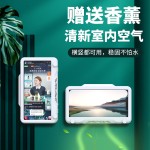 浴室防水手机盒壁挂式免打孔卫生间厕所追剧神器洗澡置物架置物盒