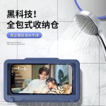 浴室防水手机盒壁挂式免打孔卫生间厕所追剧神器洗澡置物架置物盒
