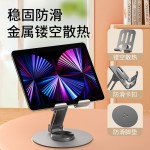 手机支架桌面懒人平板电脑支撑架折叠多功能旋转支架金属手机支架