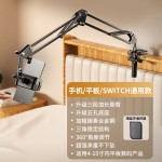 机械臂平板手机懒人支架多功能床上躺着直播追剧神器桌面床头支架