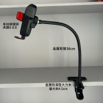 桌面直播手机支架金属大力夹懒人手机夹360度可弯曲软管支架通用