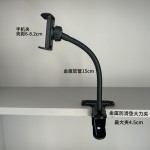 桌面直播手机支架金属大力夹懒人手机夹360度可弯曲软管支架通用