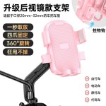电动车手机支架电瓶车女生导航架适用于雅迪台铃三轮车装饰小配件