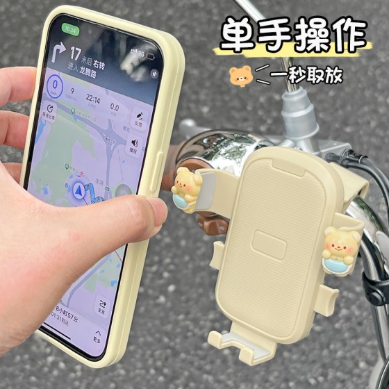 电动车手机支架电瓶车女生导航架适用于雅迪台铃三轮车装饰小配件