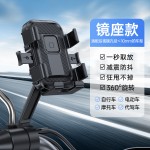 自行车手机架防震2025新款骑行导航专用电动车摩托车外卖手机支架