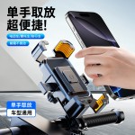 自行车手机架防震2025新款骑行导航专用电动车摩托车外卖手机支架