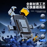 自行车手机架防震2025新款骑行导航专用电动车摩托车外卖手机支架