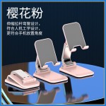 便携多功能调节支撑架平板支架可折叠懒人全金属直播手机支架桌面