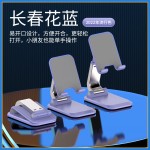 便携多功能调节支撑架平板支架可折叠懒人全金属直播手机支架桌面