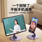 手机支架全金属旋转360度可折叠桌面平板支架 摩托车导航车载支架